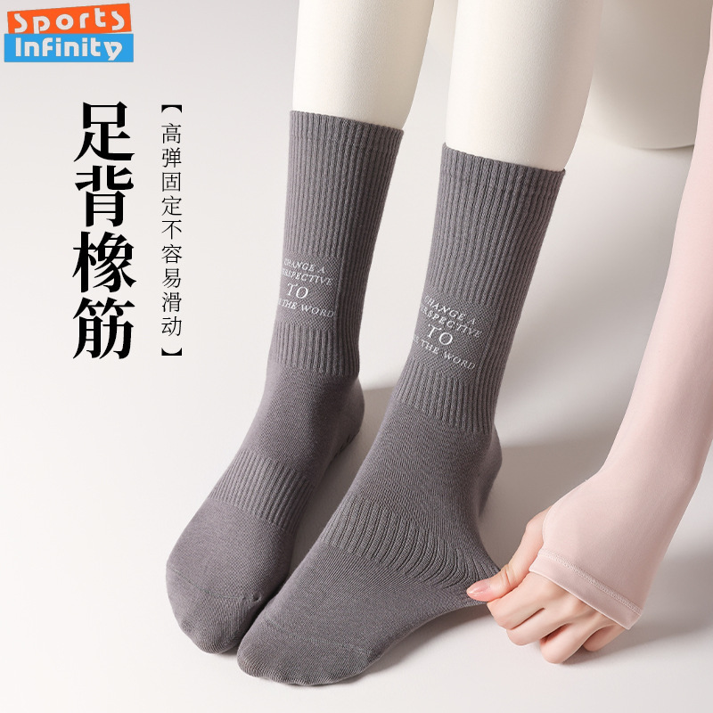 Mid Tube Yoga Socks Anti Slip  - Pilates Yoga Hose recensie en prijs